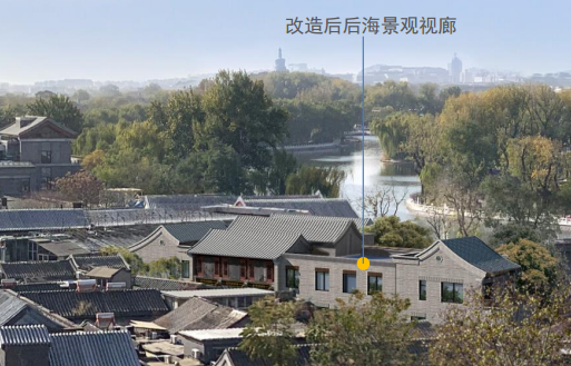 煙袋斜街21號“降層”後效果圖 煙袋斜街21號“降層”後效果圖