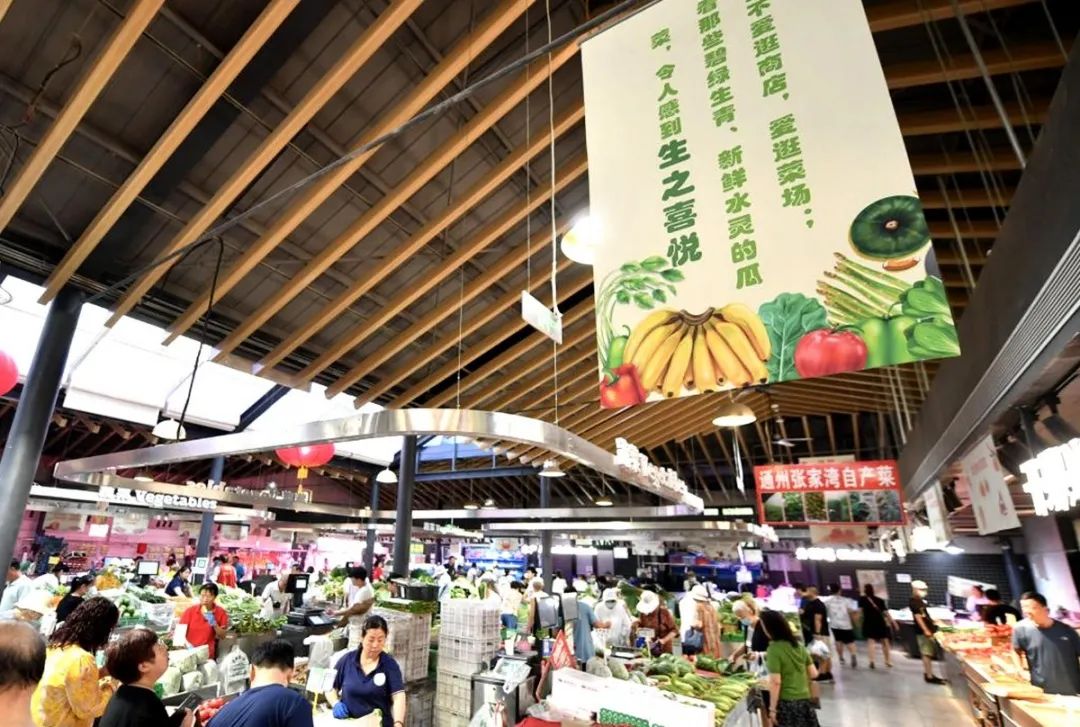 東城區兆軍盛菜市場 東城區兆軍盛菜市場