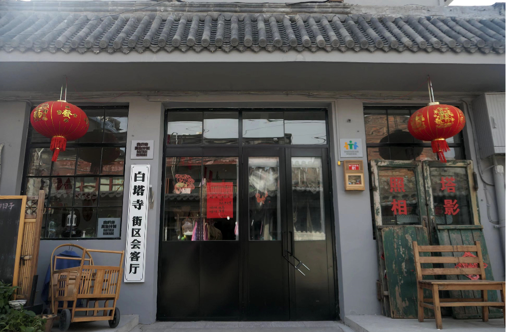 白塔寺會客廳外景 白塔寺會客廳外景