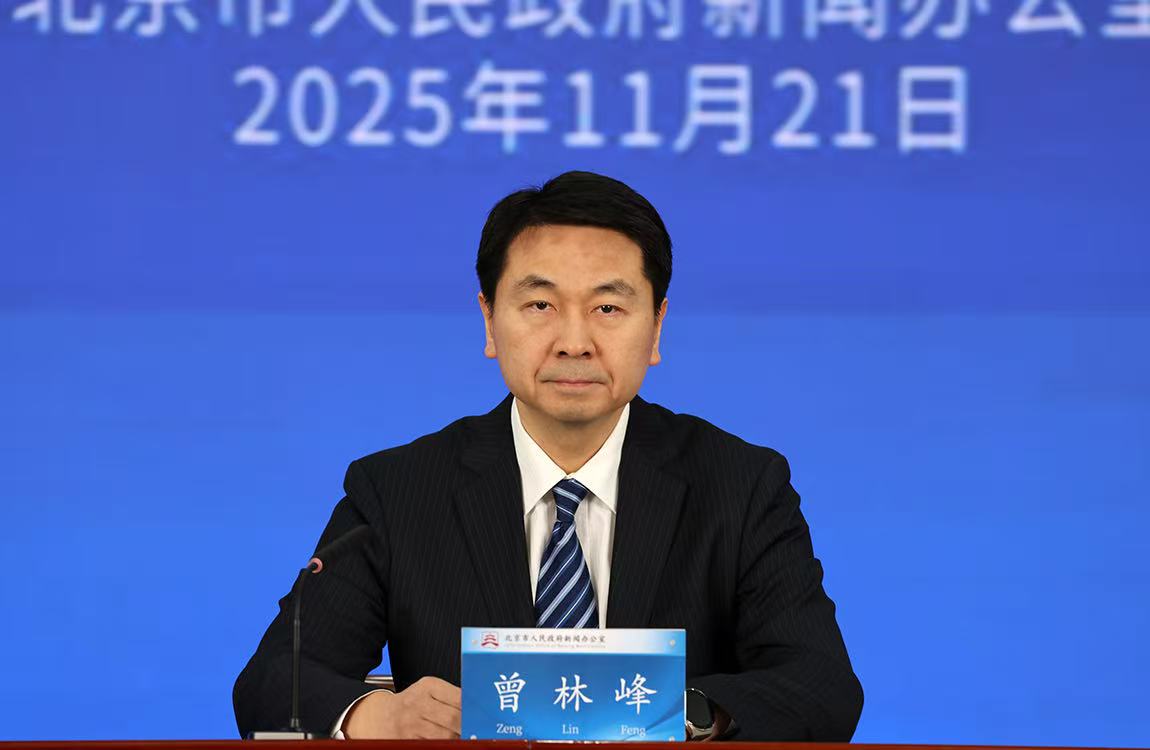 “十四五”期間，北京在推動金融高水平對外開放、營造國際一流金融營商環境方麵，形成了哪些北京特色的生動實踐？