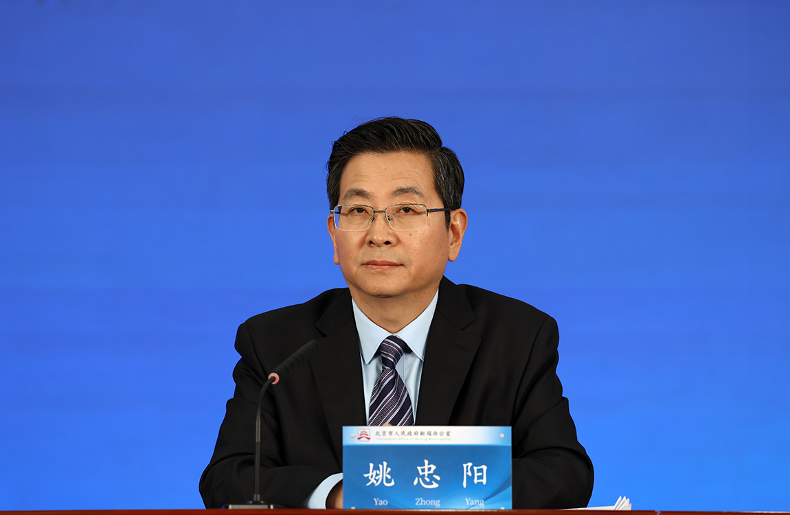 “十四五”期間北京市鄉村產業發展有哪些亮點？