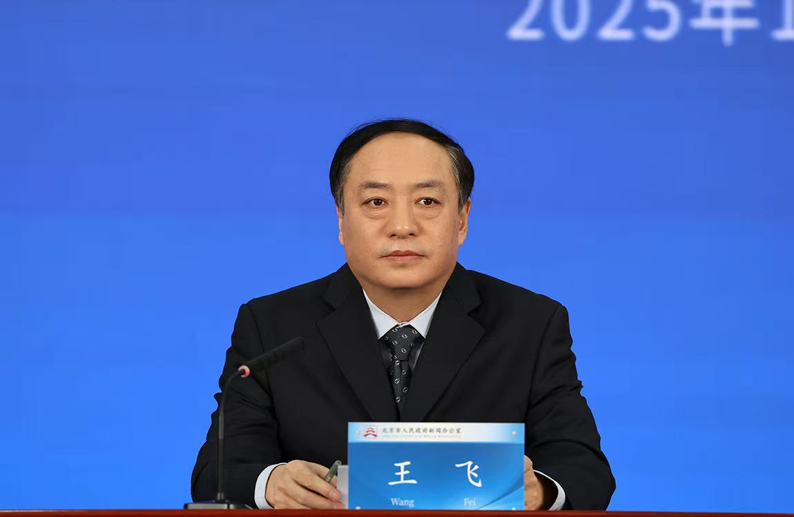 聚焦“十五五”，北京市將在哪些方麵重點發力，統籌推進城市更新工作？