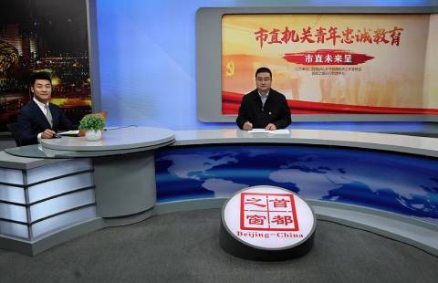 學思踐悟擔使命 忠誠教育大家談（一）