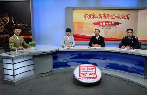 學思踐悟擔使命 忠誠教育大家談（五）