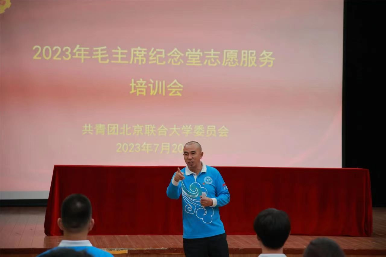 首都最美誌願者  謝洪濤