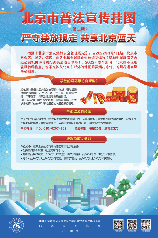 深挖黑惡勢力“保護傘” 抵製有組織犯罪行為