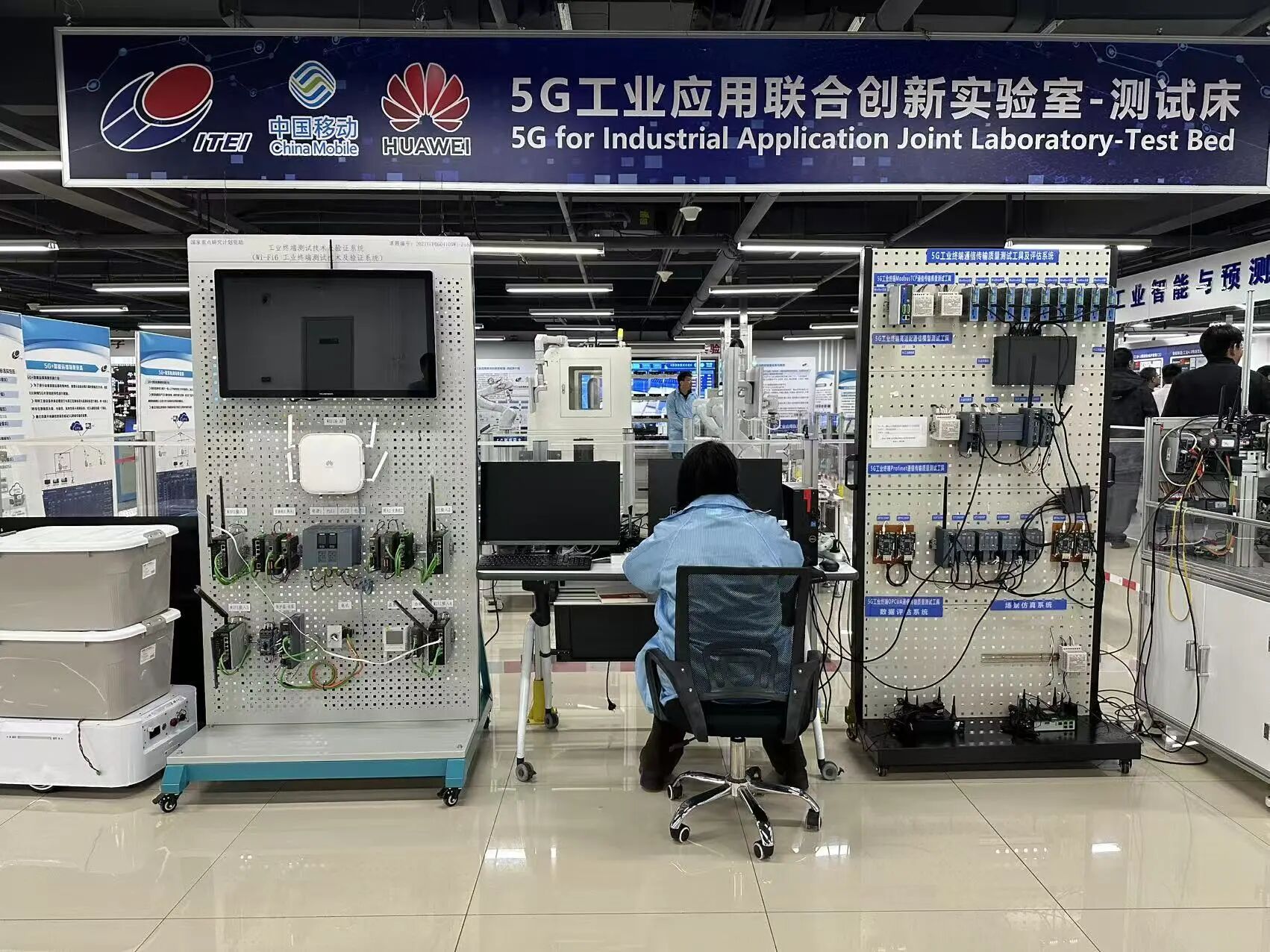 機械工業儀綜所工業MEMS傳感器中試平台 機械工業儀綜所工業MEMS傳感器中試平台