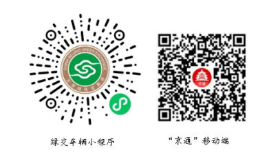 補貼申請小程序入口 補貼申請小程序入口