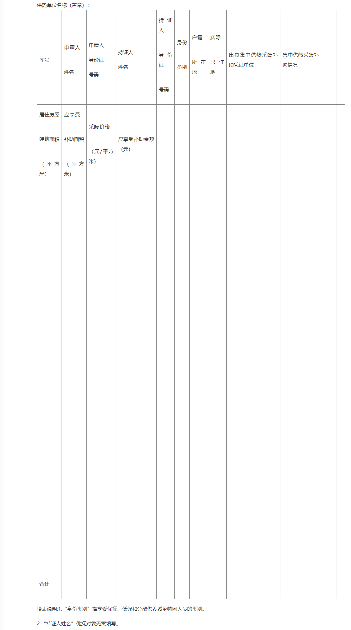 附件5.png 附件5.png