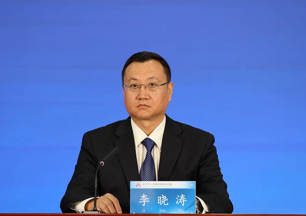 “十四五”期間北京在鄉村全麵振興方麵有哪些工作成果和成效？