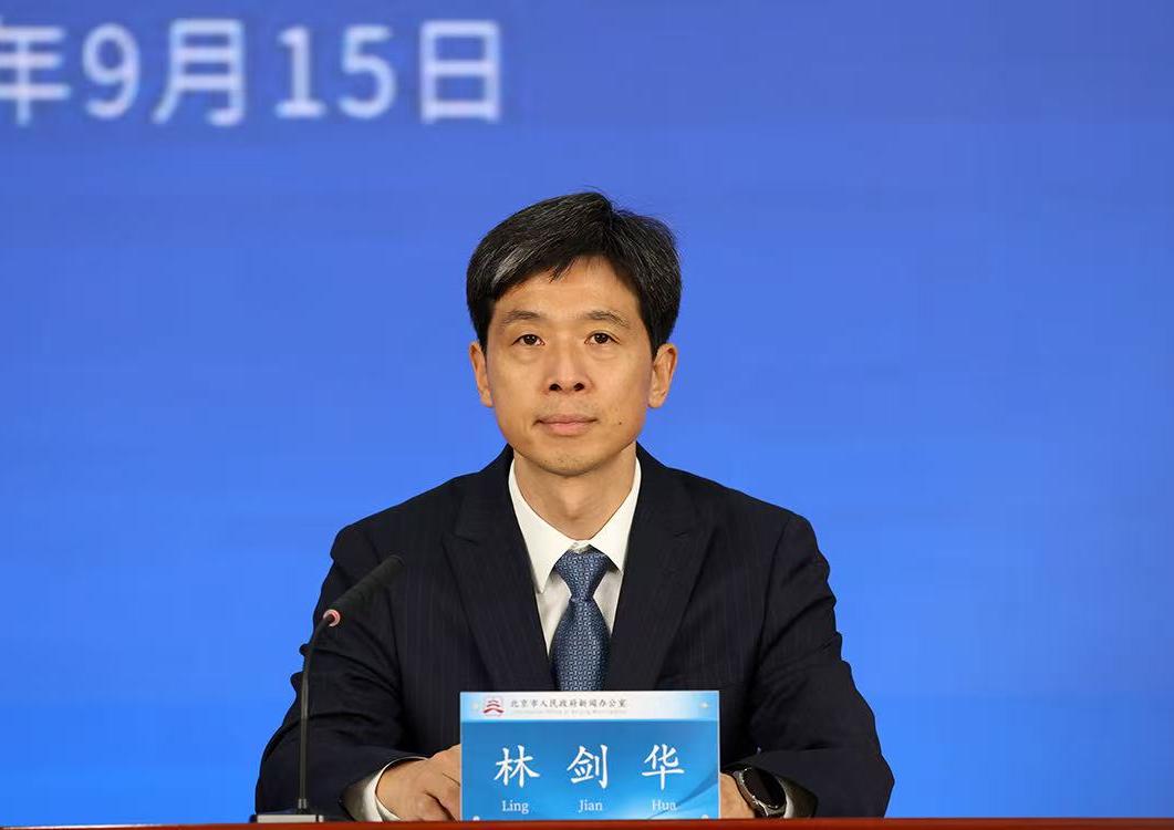 “十四五”時期北京在經濟體製改革方麵有哪些突出成效？