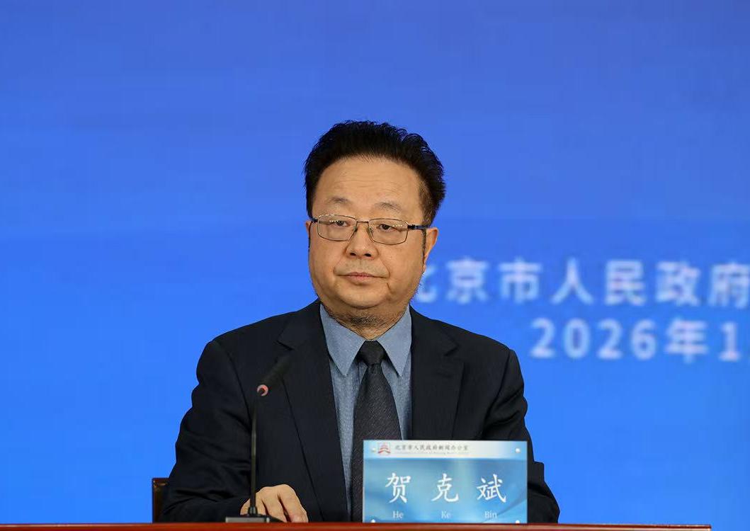 北京市在“十四五”期間實現空氣質量“常態藍”的關鍵因素及未來挑戰